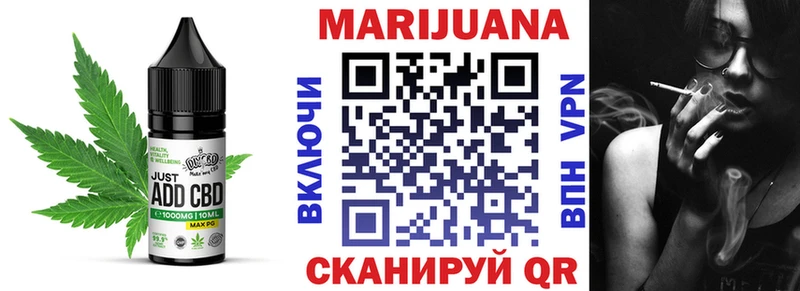 Cannafood конопля  Кизилюрт 