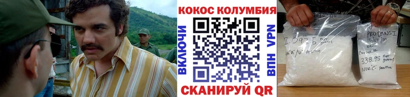darknet официальный сайт  Кизилюрт  КОКАИН VHQ 