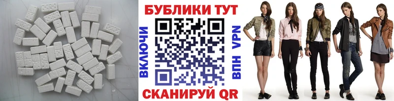 Экстази VHQ наркошоп Кизилюрт