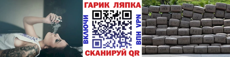 купить закладку  blacksprut сайт  Гашиш гарик  Кизилюрт 