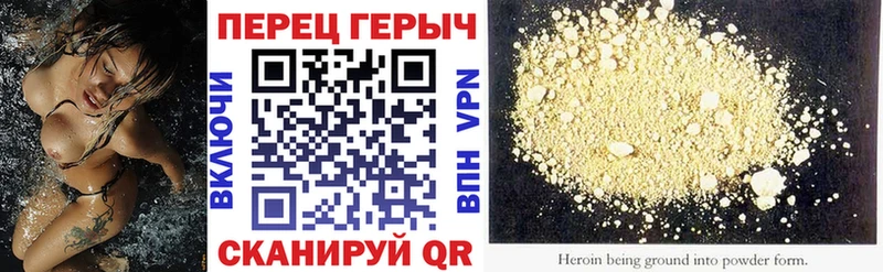 Героин белый  сколько стоит  Кизилюрт 