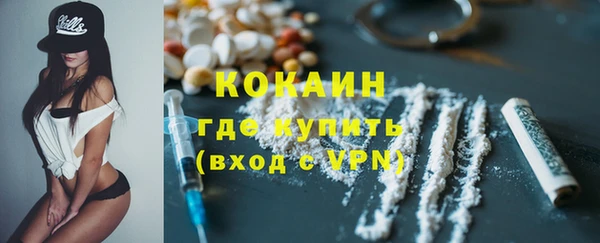 PSILOCYBIN Абинск