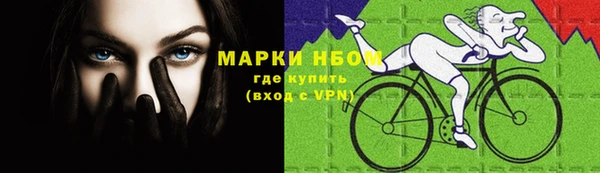 PSILOCYBIN Абинск