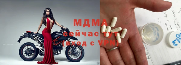 бутик Абаза
