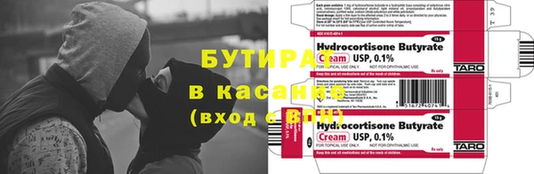 мяу мяу мука Абдулино