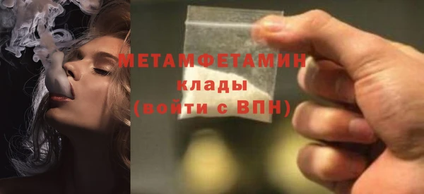 бутик Абаза
