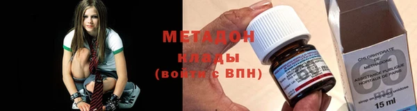 мяу мяу мука Абдулино