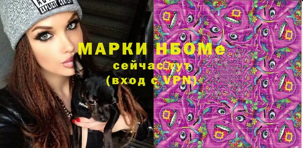 амфетамин Алексин