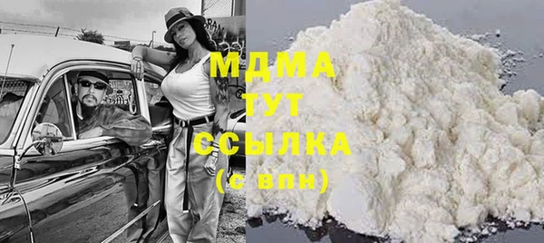бутик Абаза