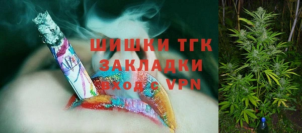 бутик Абаза