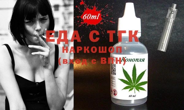 бутик Абаза