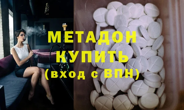 прущий лед Алзамай