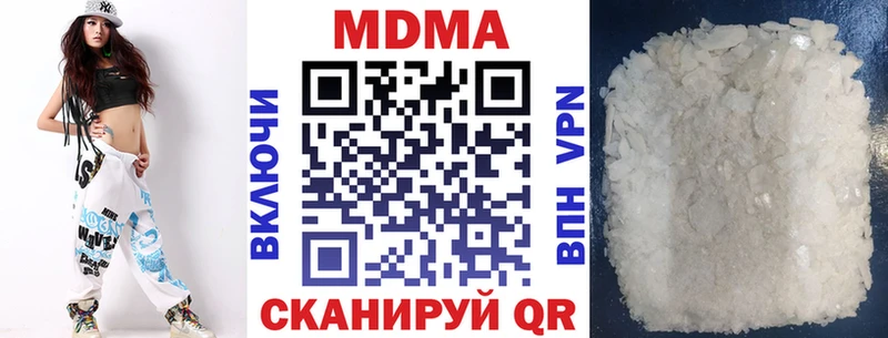 кракен ТОР  Кизилюрт  MDMA Molly 