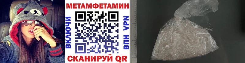 hydra маркетплейс  наркотики  Кизилюрт  МЕТАМФЕТАМИН винт 