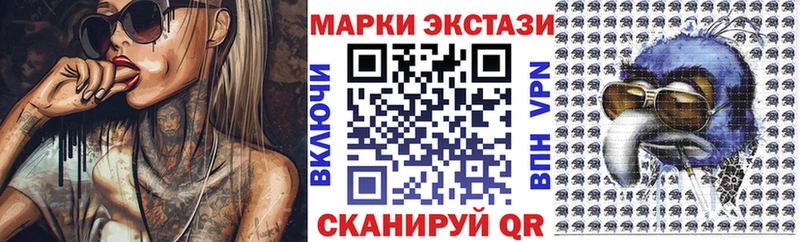 Наркотические марки 1,5мг  Кизилюрт 