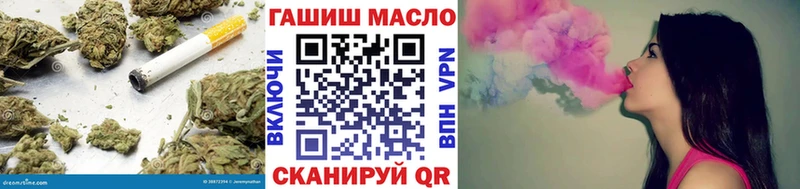 ТГК концентрат  купить наркотики сайты  Кизилюрт 